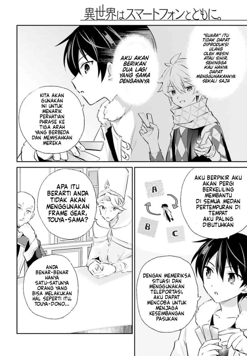 Isekai wa Smartphone to Tomo ni. Chapter 77 Gambar 20