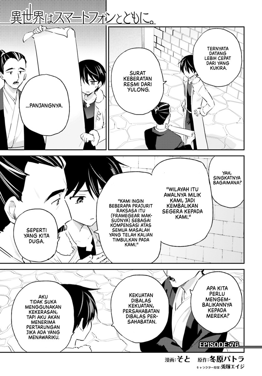 Baca Manga Isekai wa Smartphone to Tomo ni. Chapter 76 Gambar 2