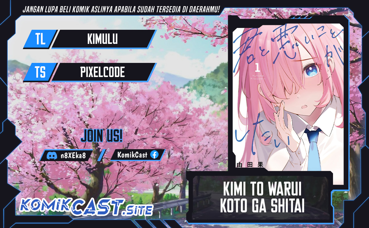 Baca Komik Kimi to Warui Koto ga Shitai Chapter 06 Gambar 1