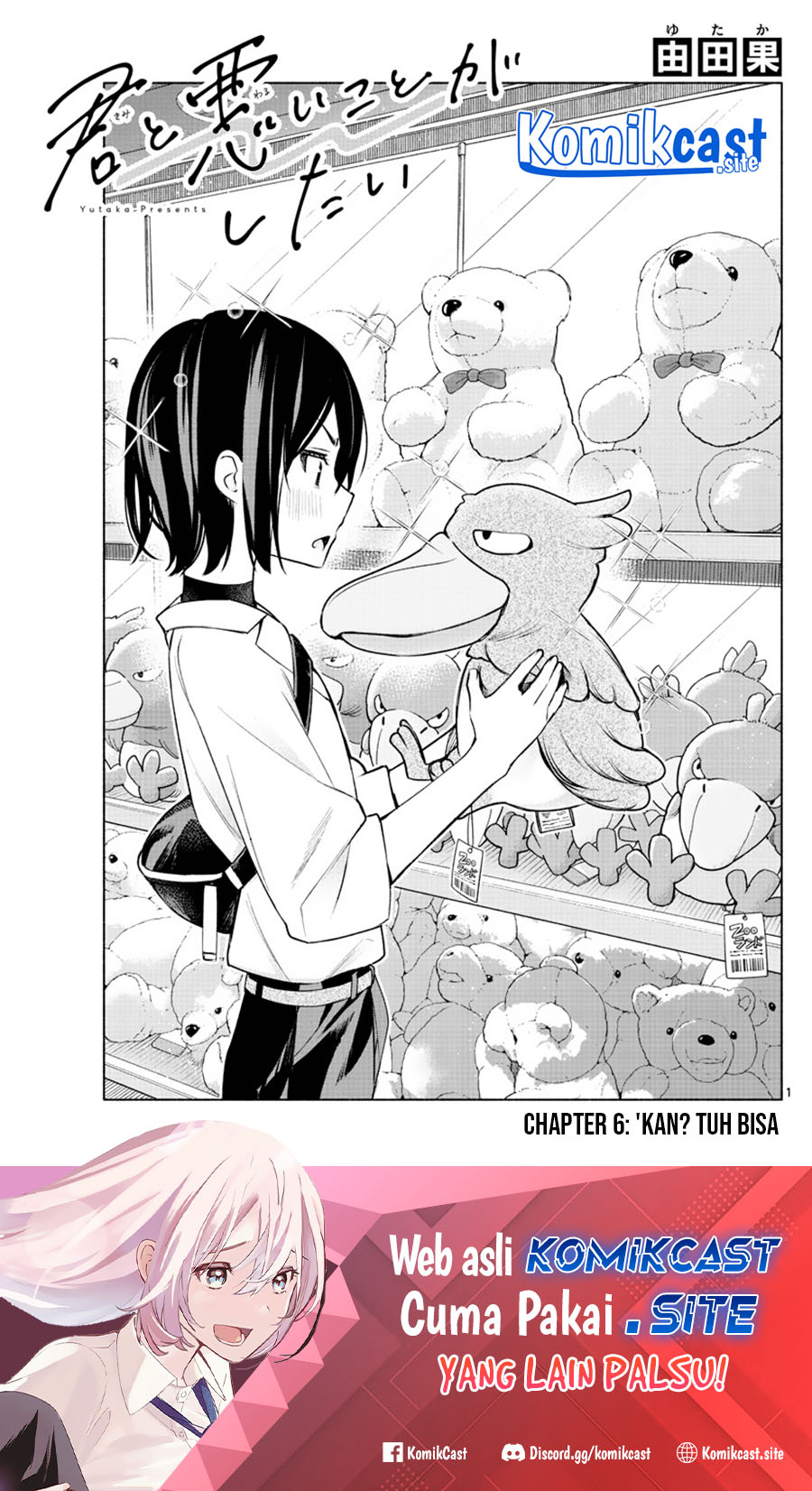 Baca Manga Kimi to Warui Koto ga Shitai Chapter 06 Gambar 2