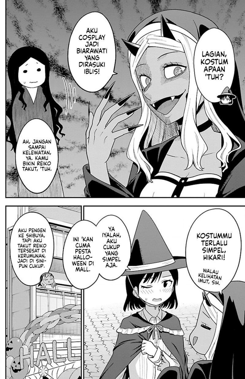 Gal no Haigo ni Rei ga Iru Chapter 11 Gambar 4