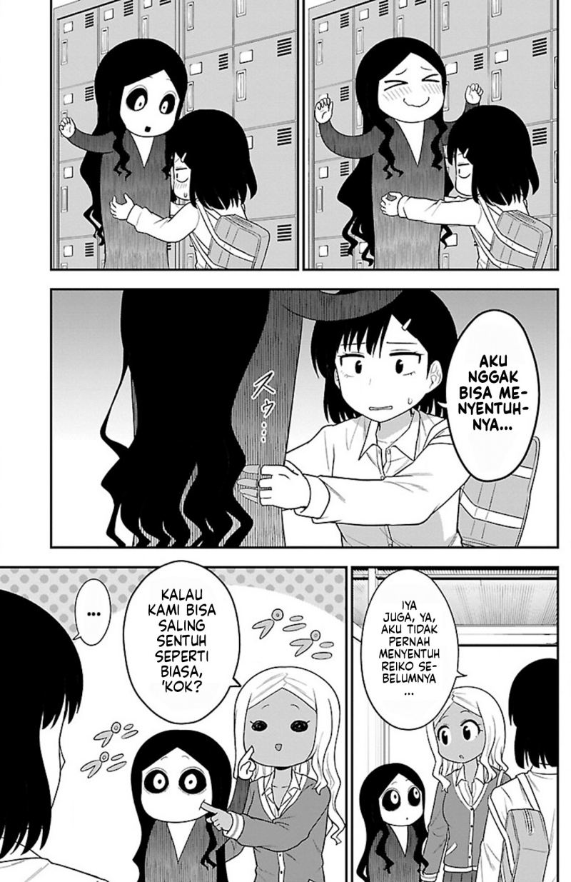 Gal no Haigo ni Rei ga Iru Chapter 10 Gambar 5