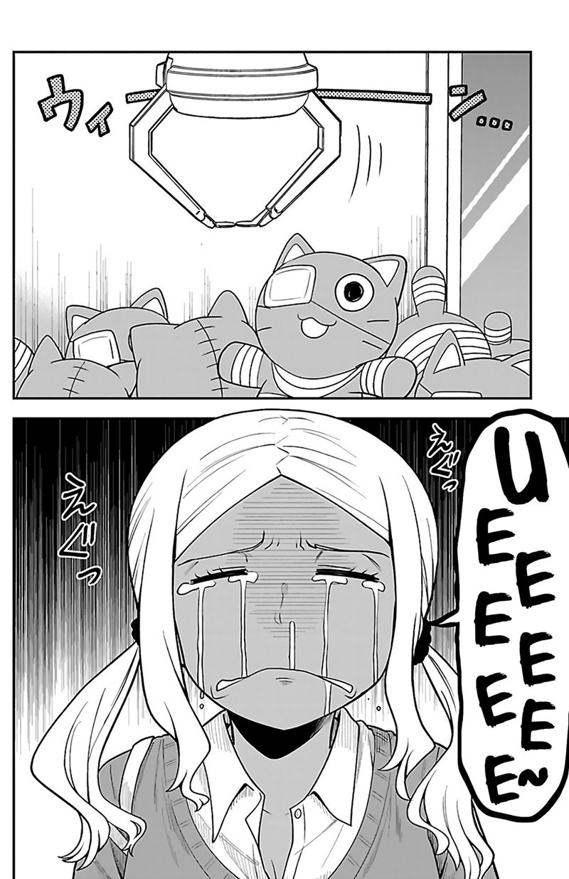 Gal no Haigo ni Rei ga Iru Chapter 03 Gambar 5