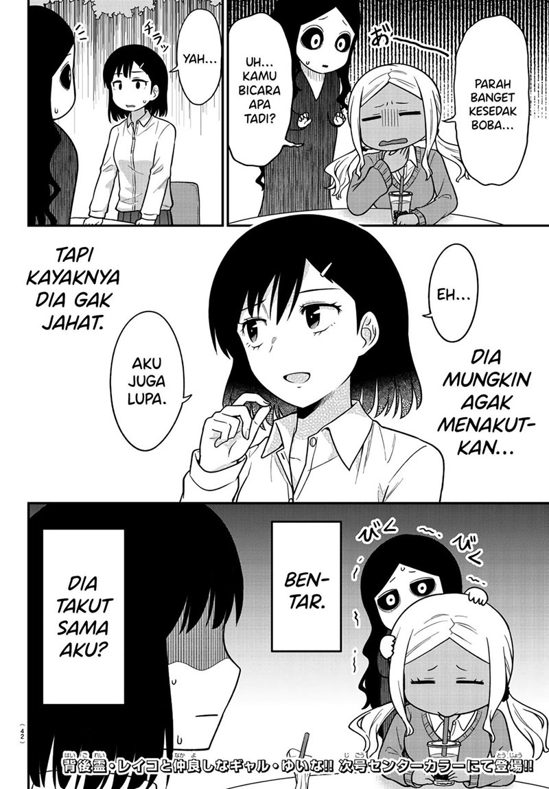 Gal no Haigo ni Rei ga Iru Chapter 02 Gambar 10