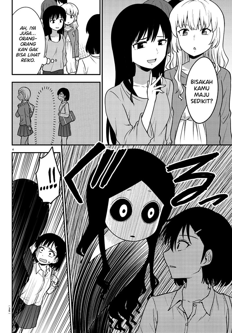 Gal no Haigo ni Rei ga Iru Chapter 02 Gambar 4