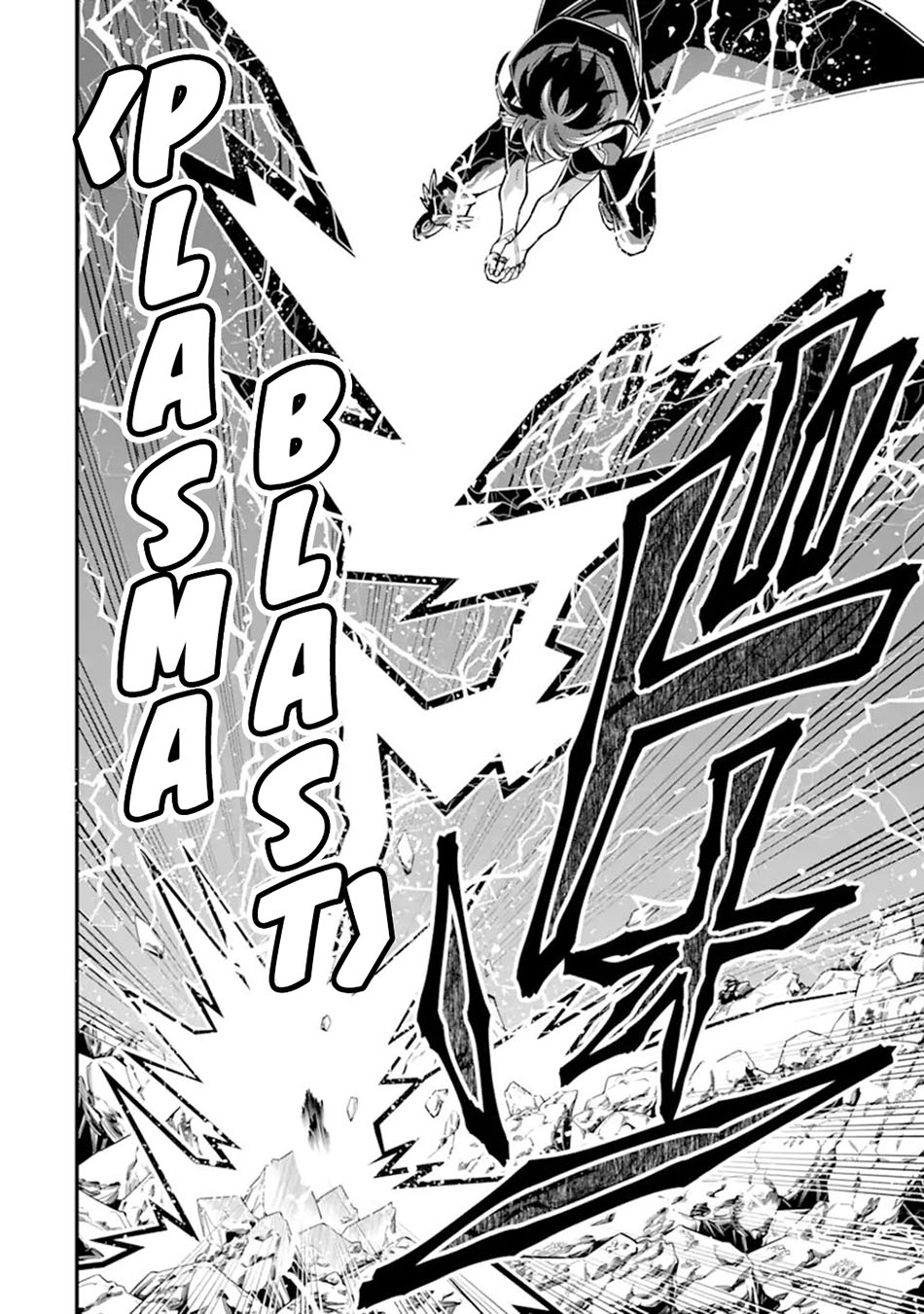 Kouryakuhon o Kushi Suru Saikyou no Mahoutsukai ~”meirei sa sero” to wa Iwa Senai Oreryuu Mao Tobatsu Saizen Ruuto ~ Chapter 43.2 Gambar 16