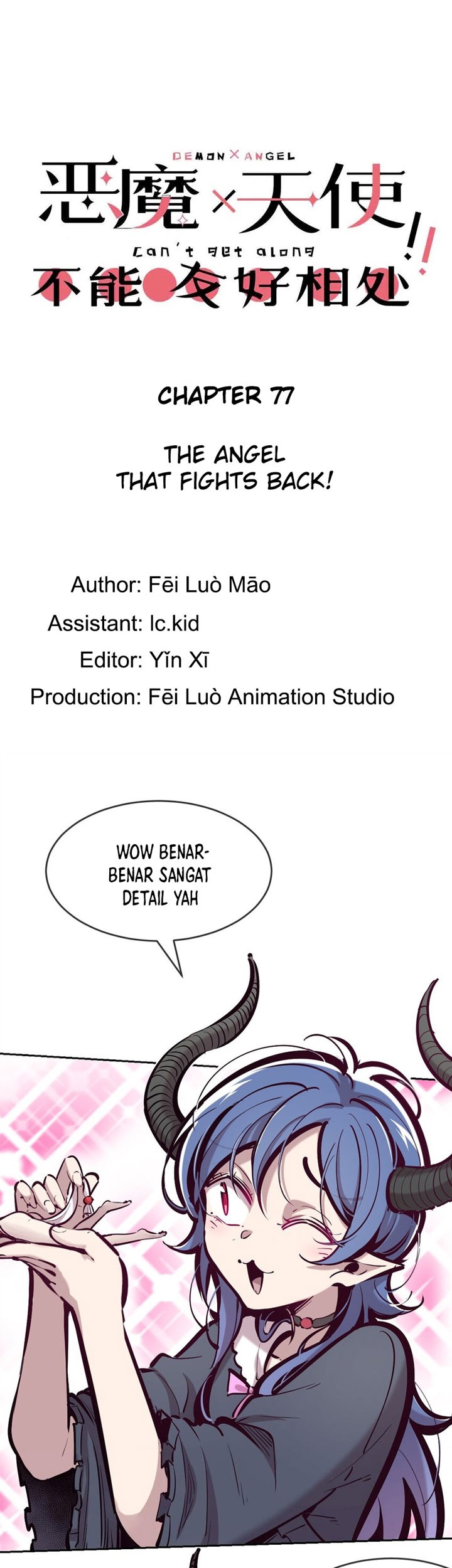 Manhua Demon X Angel, Can’t Get Along! Chapter 77 gambar nomor 2