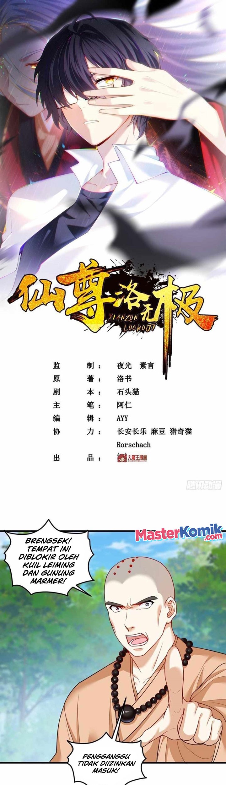 Manhua Xianzun Luowuji Chapter 198 gambar nomor 2