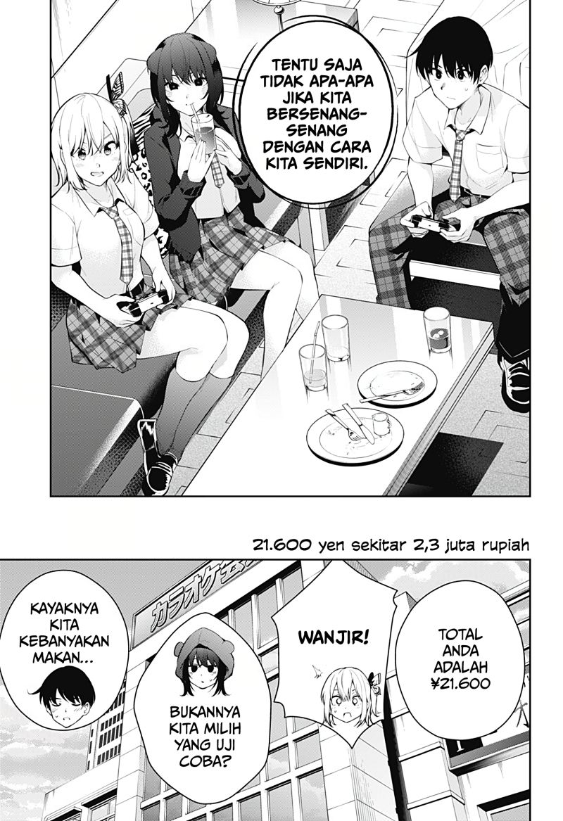 Yumeochi: Dreaming of Falling For You Chapter 13 Gambar 16