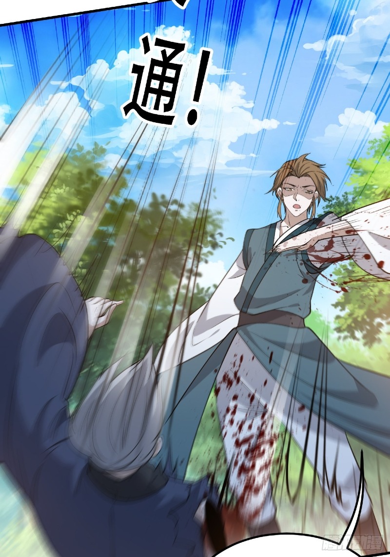 Son, Make Trouble Quickly Chapter 30 Gambar 54