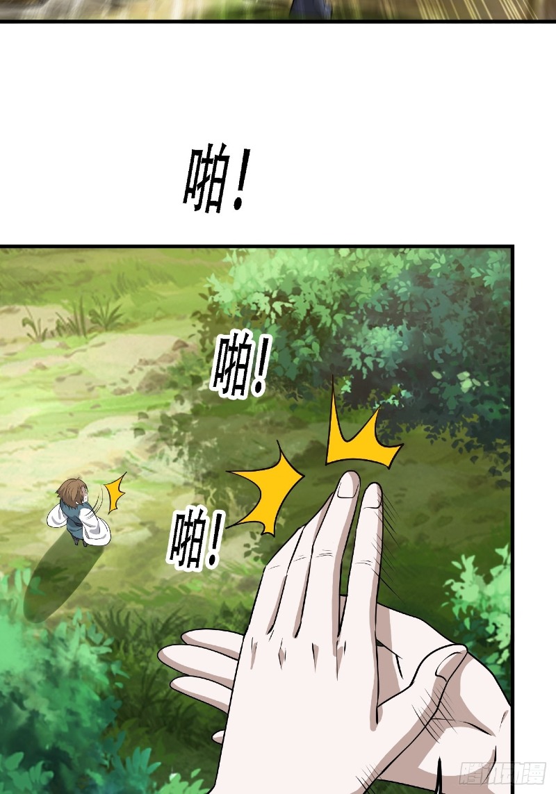 Son, Make Trouble Quickly Chapter 30 Gambar 57