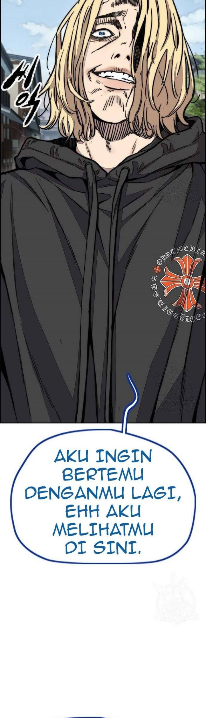 Wind Breaker Chapter 443 Gambar 85