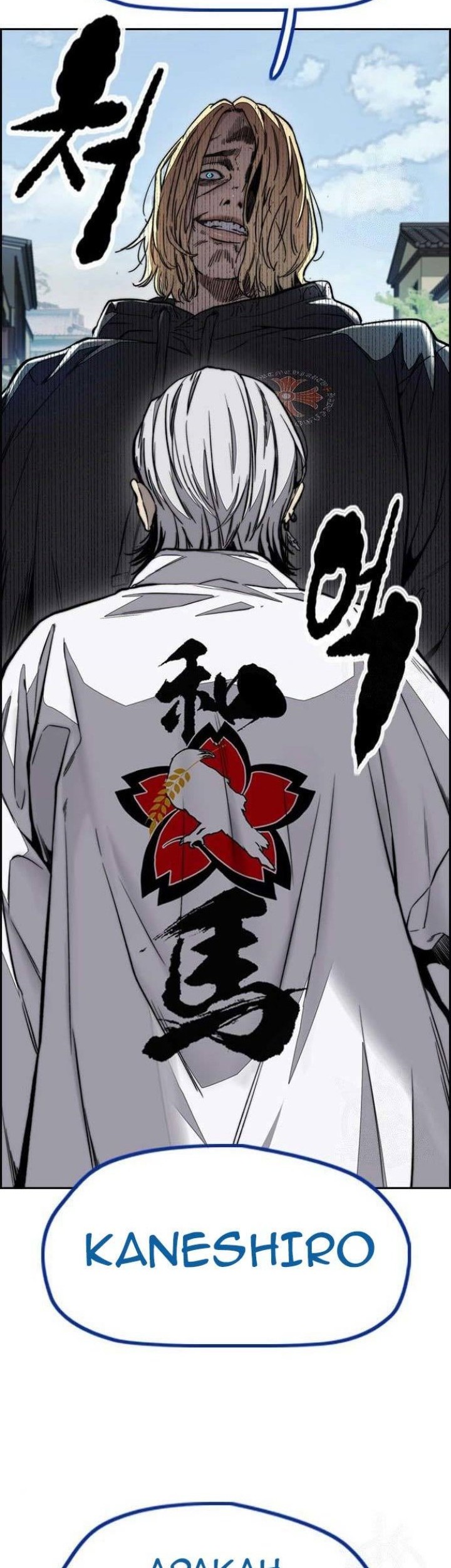 Wind Breaker Chapter 443 Gambar 98