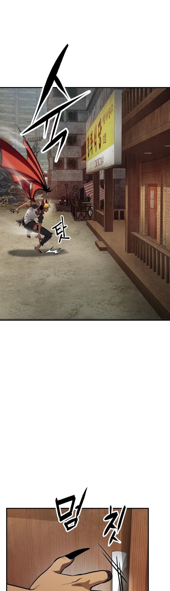 Peace Restaurant Chapter 04 Gambar 76