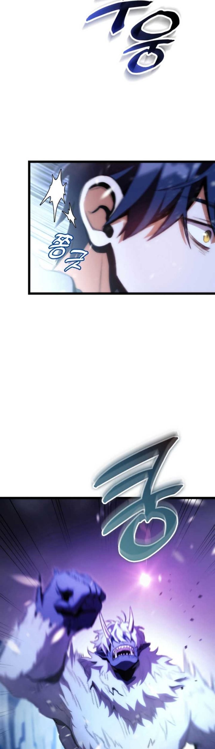 F-Class Destiny Hunter Chapter 17 Gambar 11