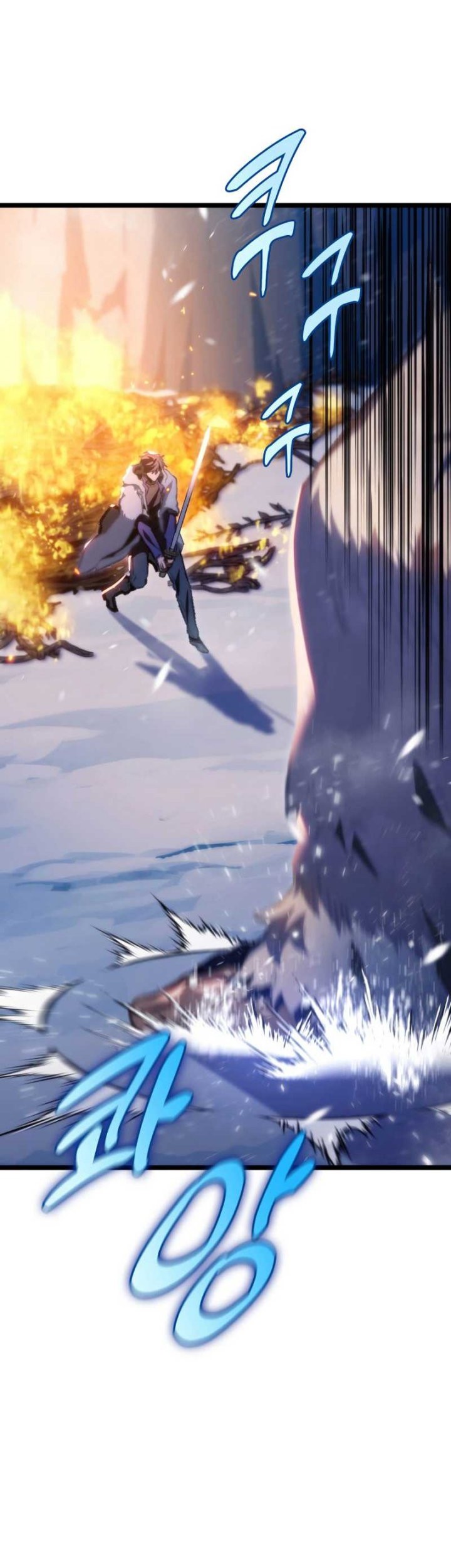 F-Class Destiny Hunter Chapter 17 Gambar 21