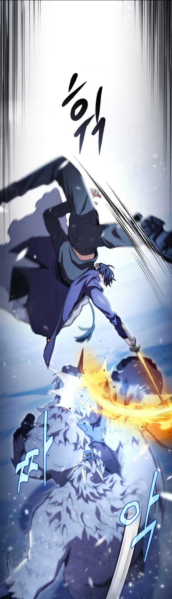 F-Class Destiny Hunter Chapter 17 Gambar 31