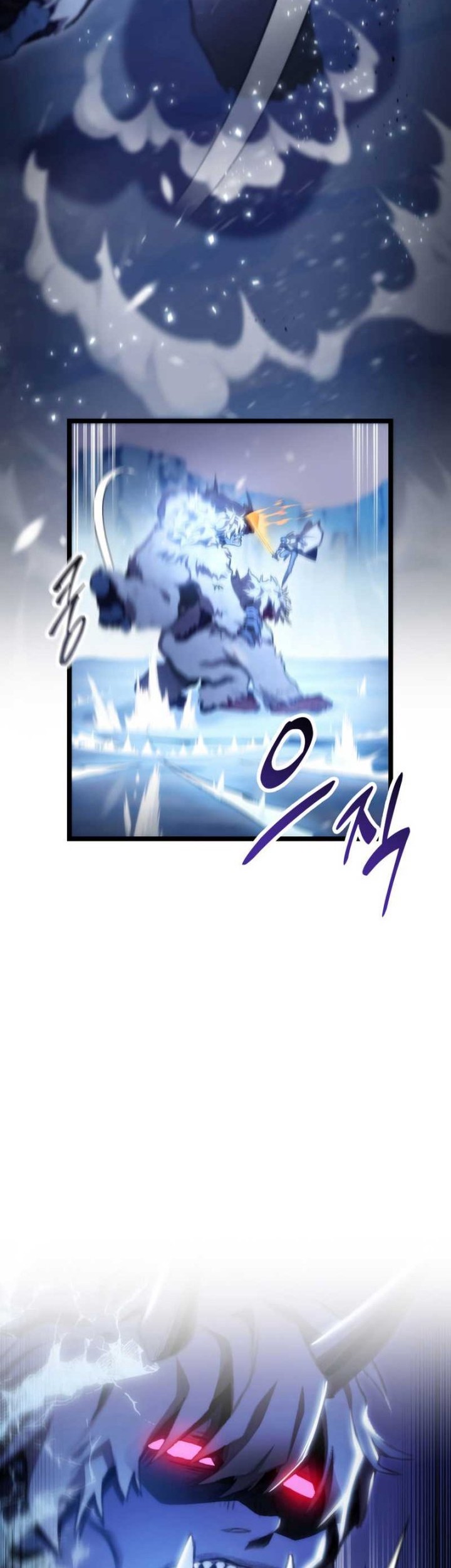 F-Class Destiny Hunter Chapter 17 Gambar 32