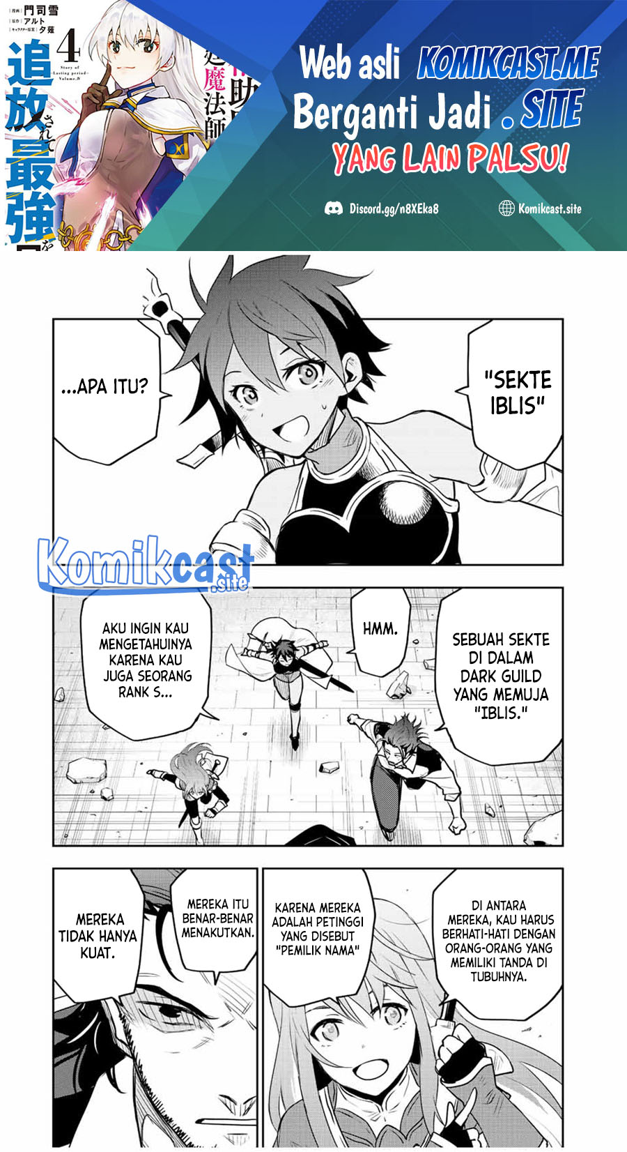 A Court Magician, Who Was Focused On Supportive Magic Because His Allies Were Too Weak, Aims To Become The Strongest After Being Banished Chapter 39 Gambar 3