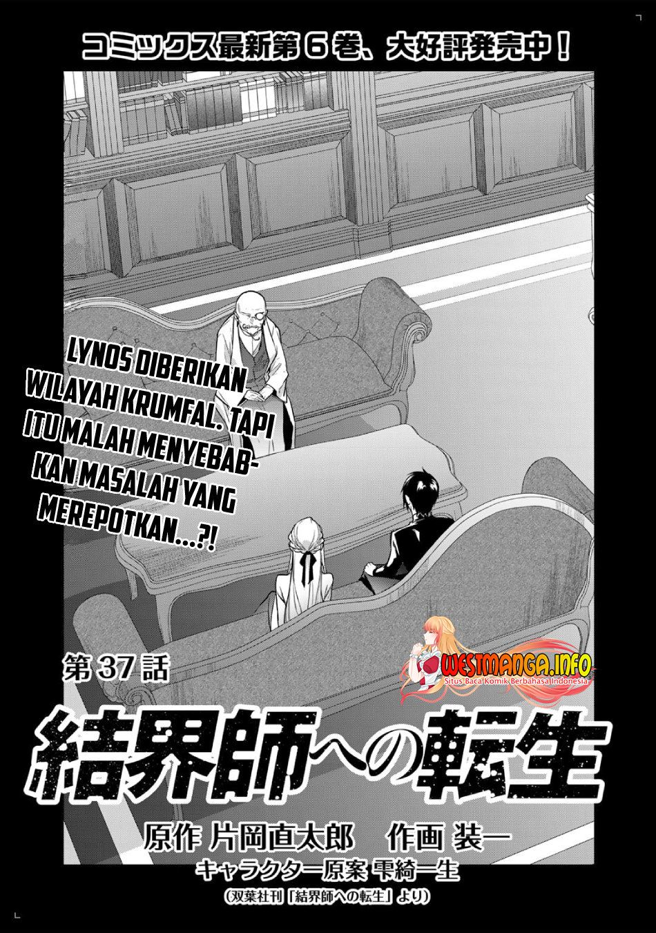 Baca Manga Kekkaishi e no Tensei Chapter 37 Gambar 2