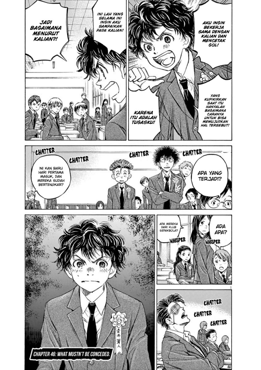 Komik Ao Ashi Chapter 46 gambar nomor 1