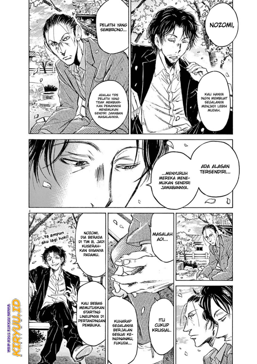 Ao Ashi Chapter 46 Gambar 4