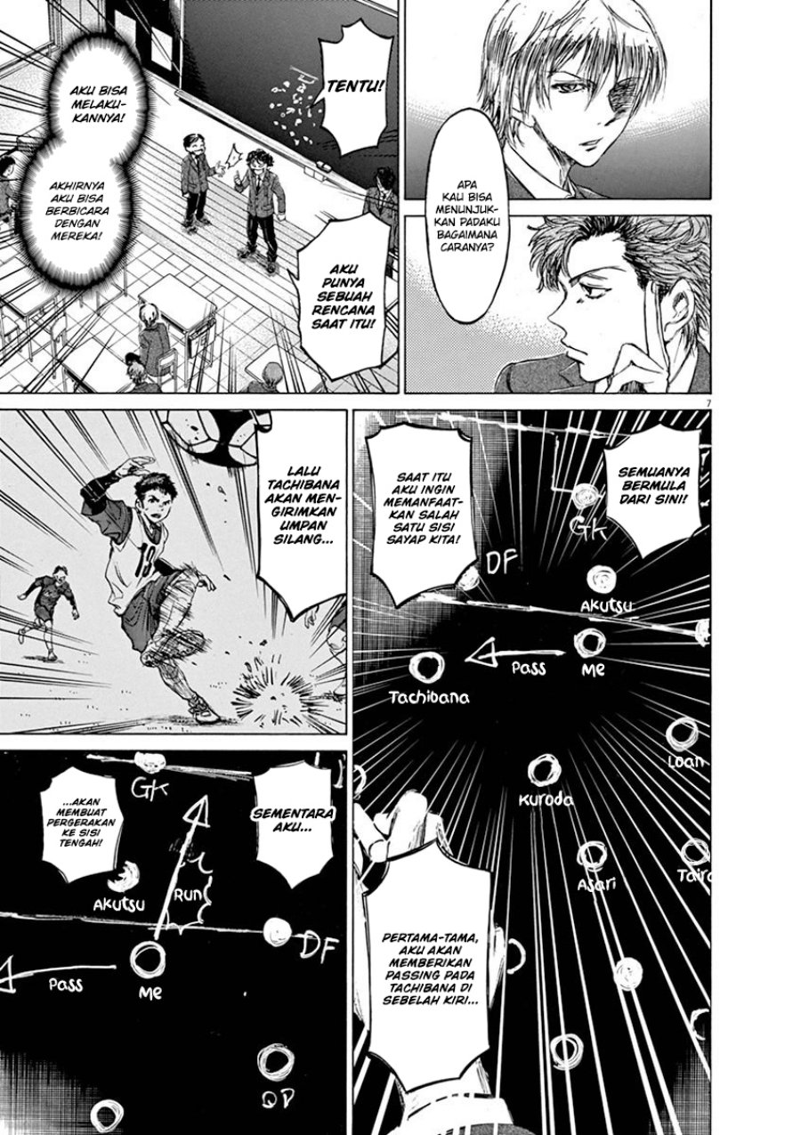 Ao Ashi Chapter 46 Gambar 7