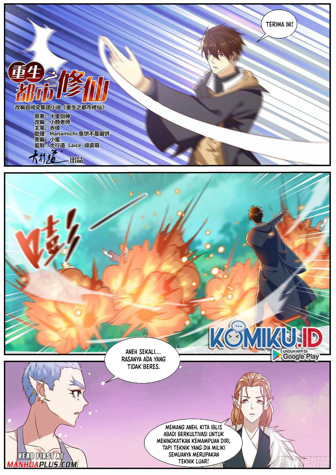 Rebirth Of The Urban Immortal Cultivator Chapter 884 Gambar 6