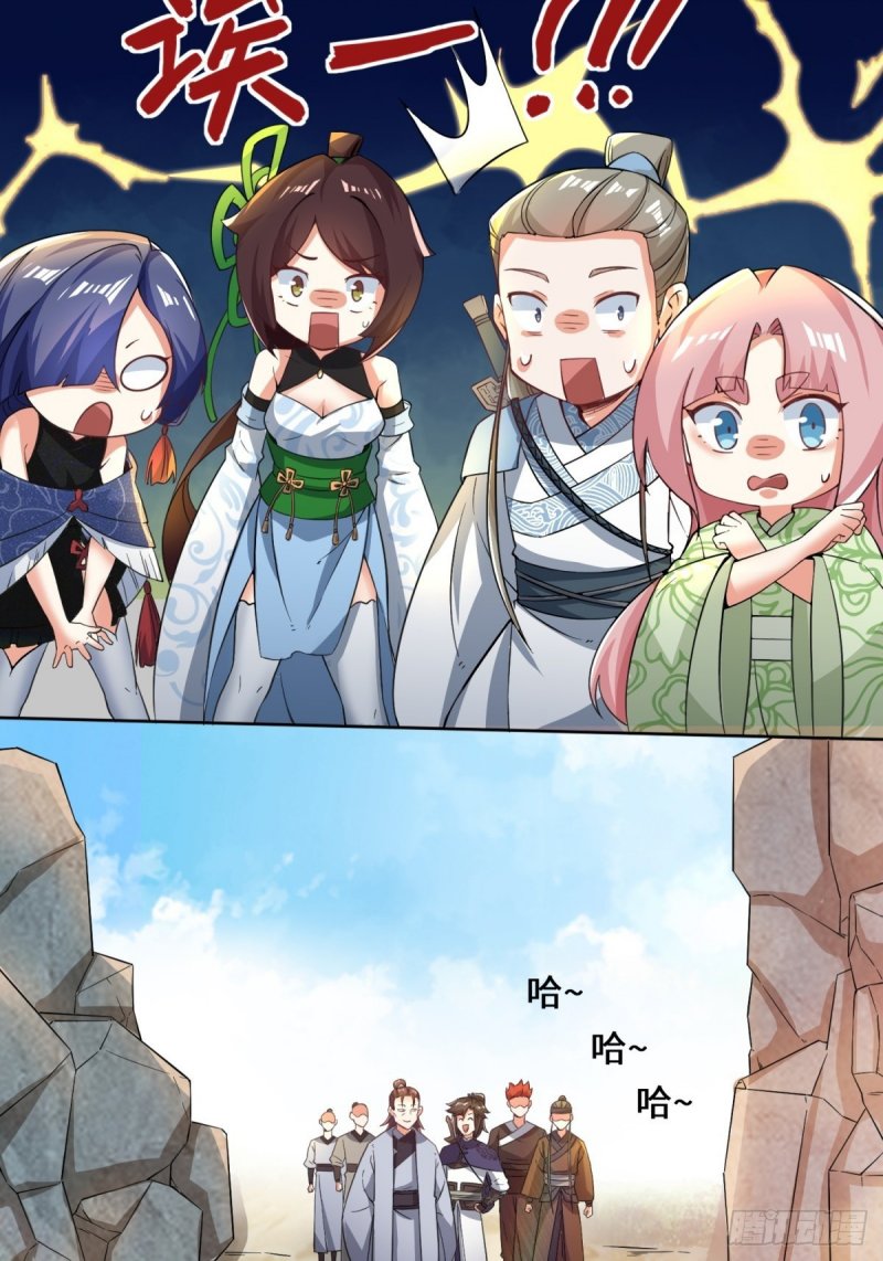 Endless devourer Chapter 95 Gambar 28