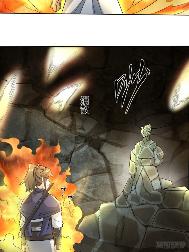 Endless devourer Chapter 95 Gambar 37