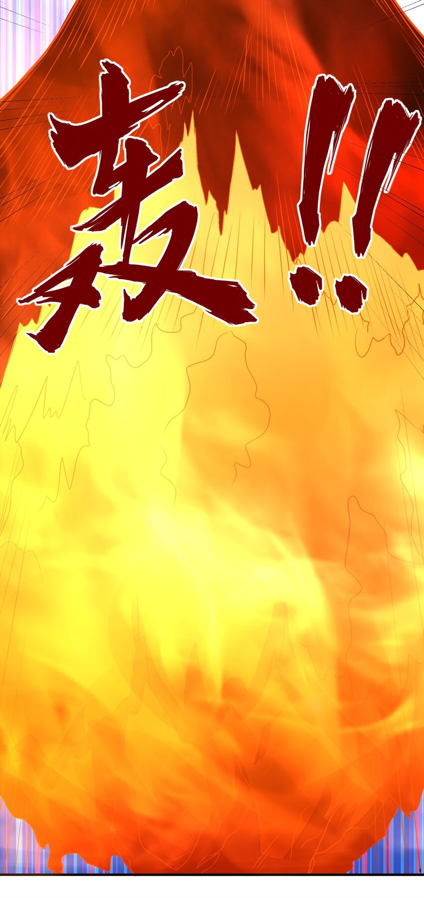 Endless devourer Chapter 93 Gambar 17