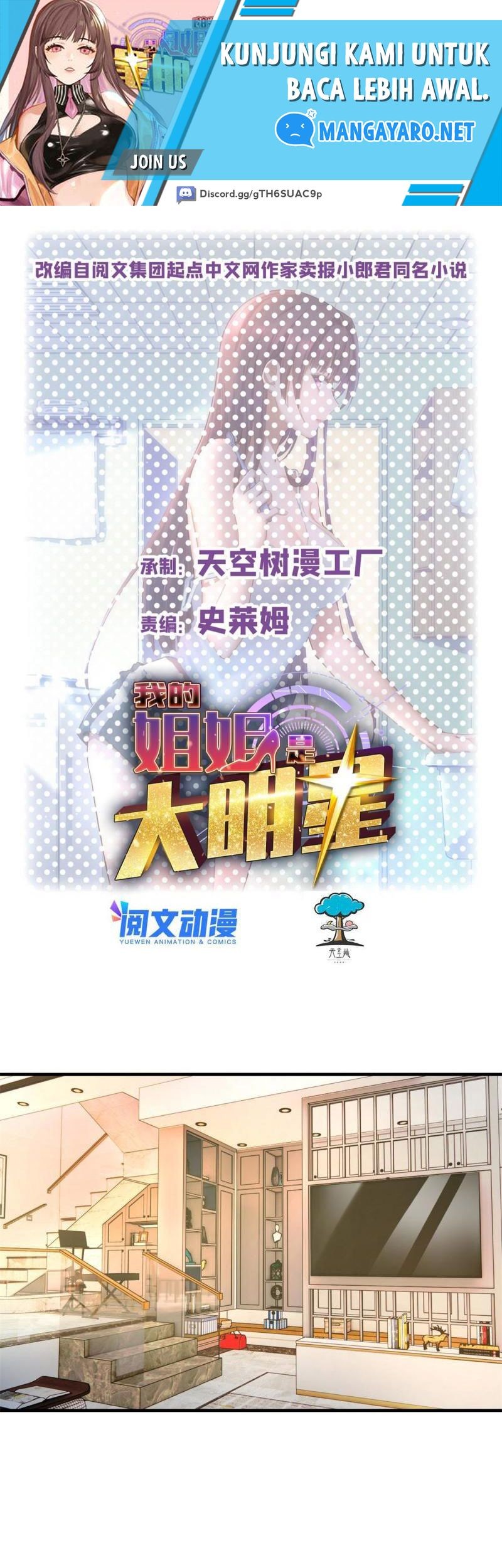 Baca Manhua My Sister Is A Superstar Chapter 160 Gambar 2