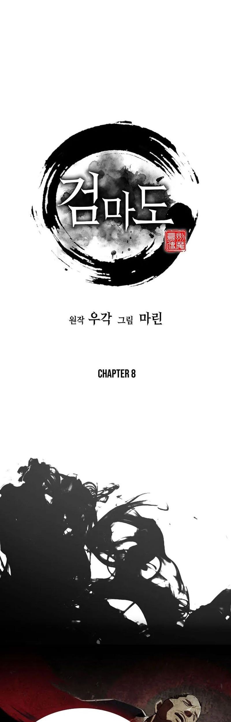 Sword Demon Island Chapter 08 Gambar 24
