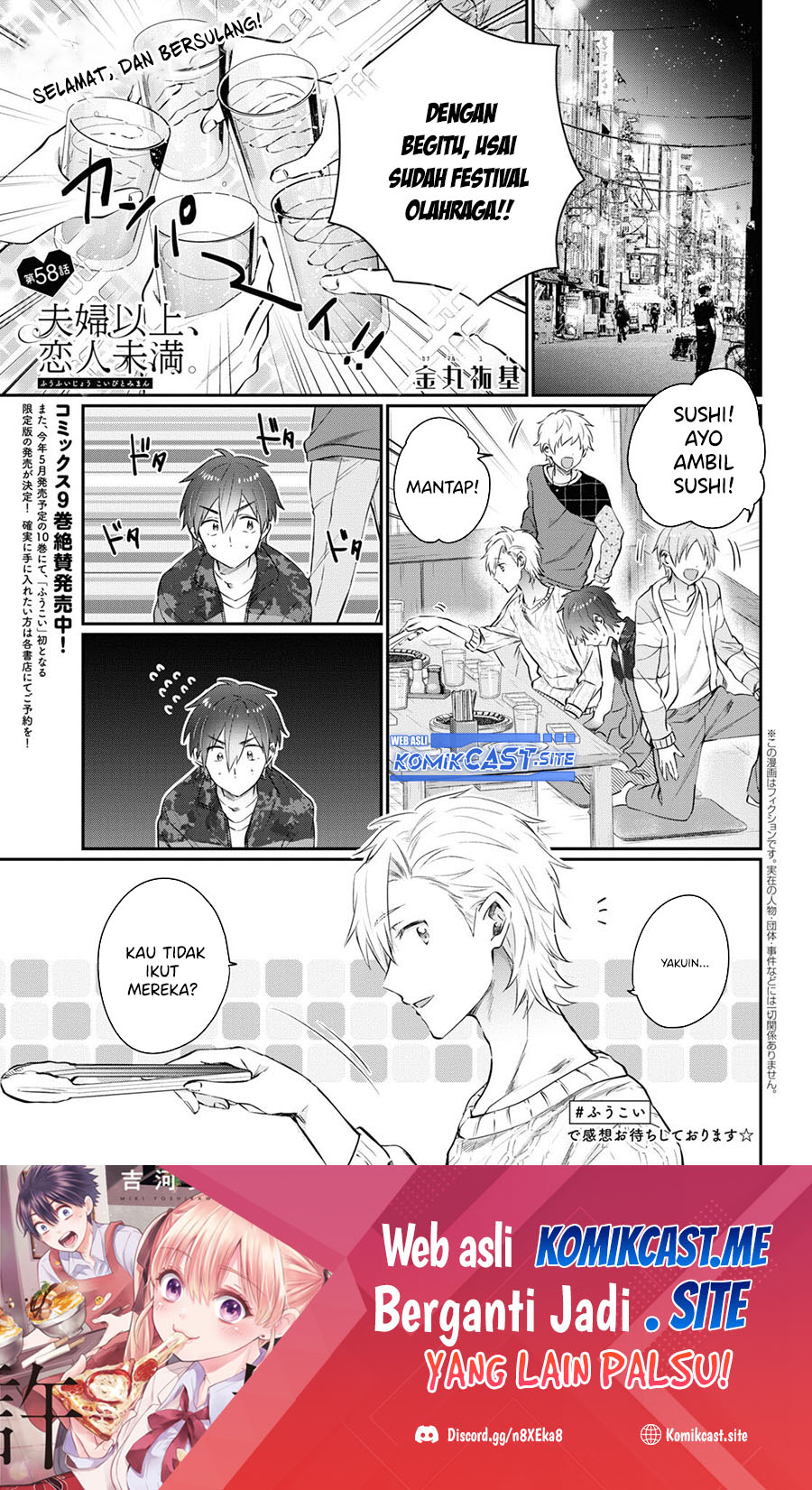Baca Manga Fuufu Ijou Koibito Miman. Chapter 58 Gambar 2