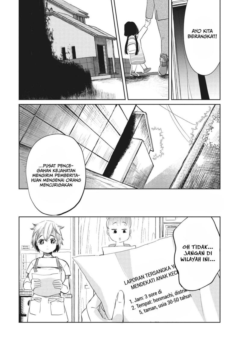 Kaya-chan wa Kowakunai Chapter 05 Gambar 3