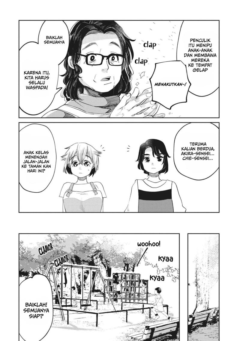 Kaya-chan wa Kowakunai Chapter 05 Gambar 5