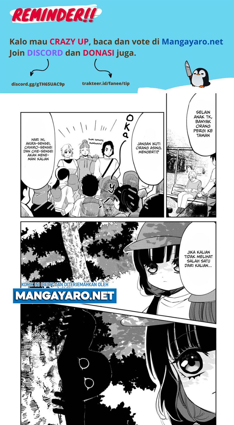 Kaya-chan wa Kowakunai Chapter 05 Gambar 6