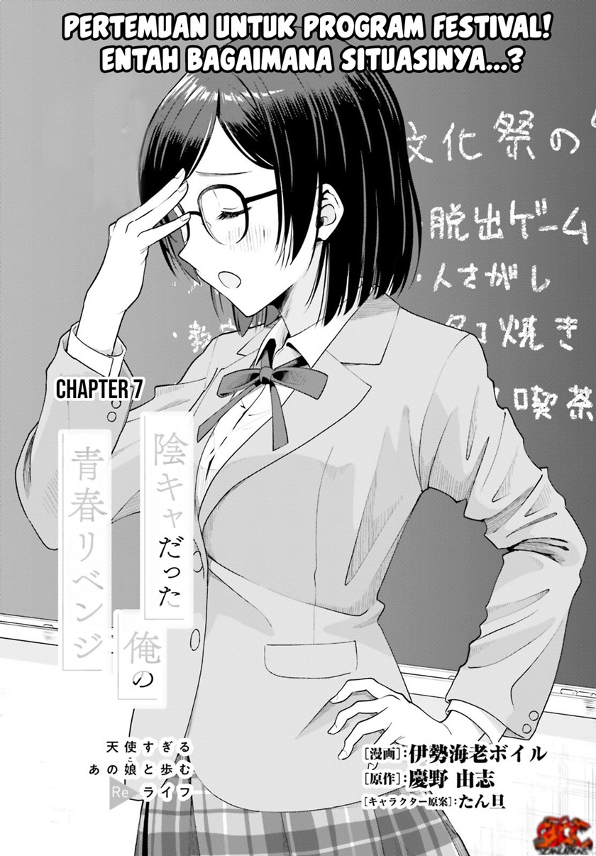 Baca Manga The Revenge of My Youth: My Re Life with a Girl Who Was Too Much of an Angel Chapter 07 Gambar 2