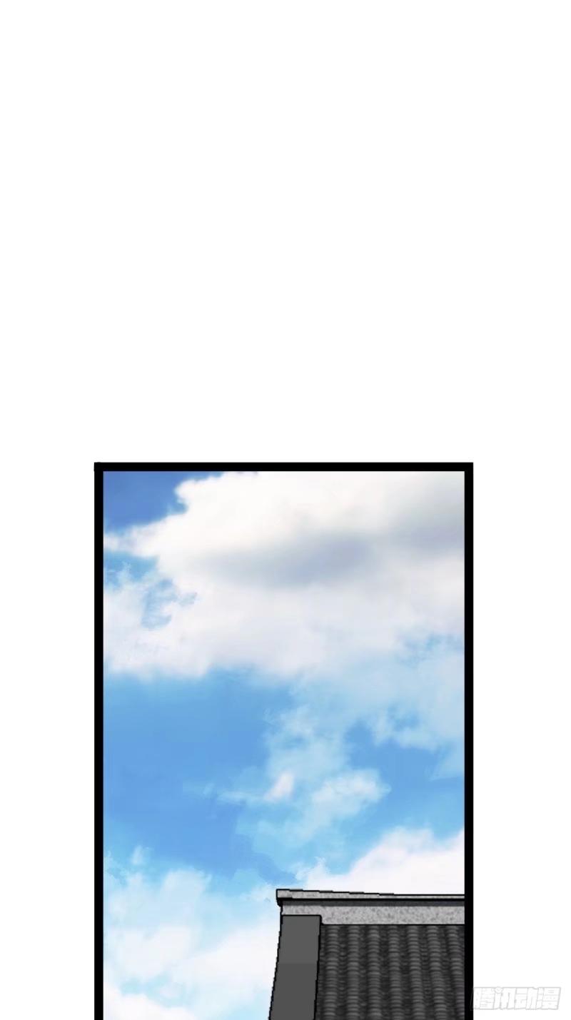 Invincible After a Hundred Years of Seclusion Chapter 94 Gambar 41