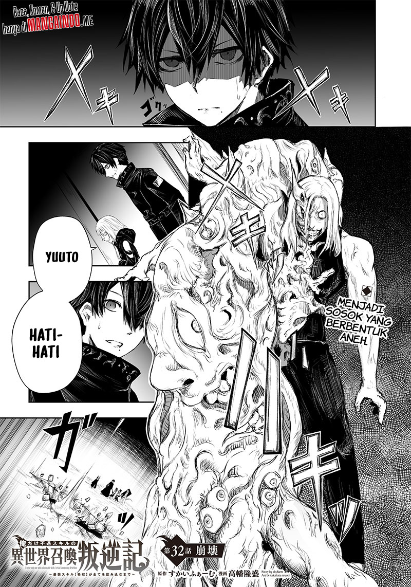 Baca Manga Ore dake Fuguu Skill no Isekai Shoukan Hangyakuki Chapter 32 Gambar 2
