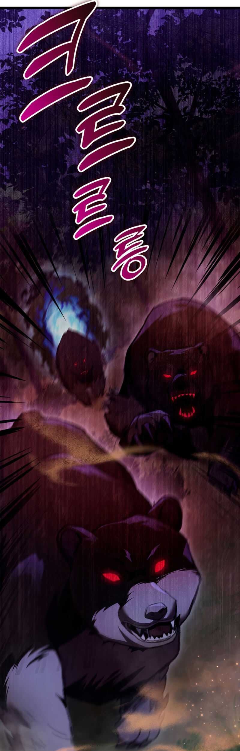 F-Class Destiny Hunter Chapter 20 Gambar 14
