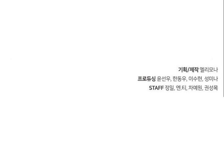 Peace Restaurant Chapter 05 Gambar 95