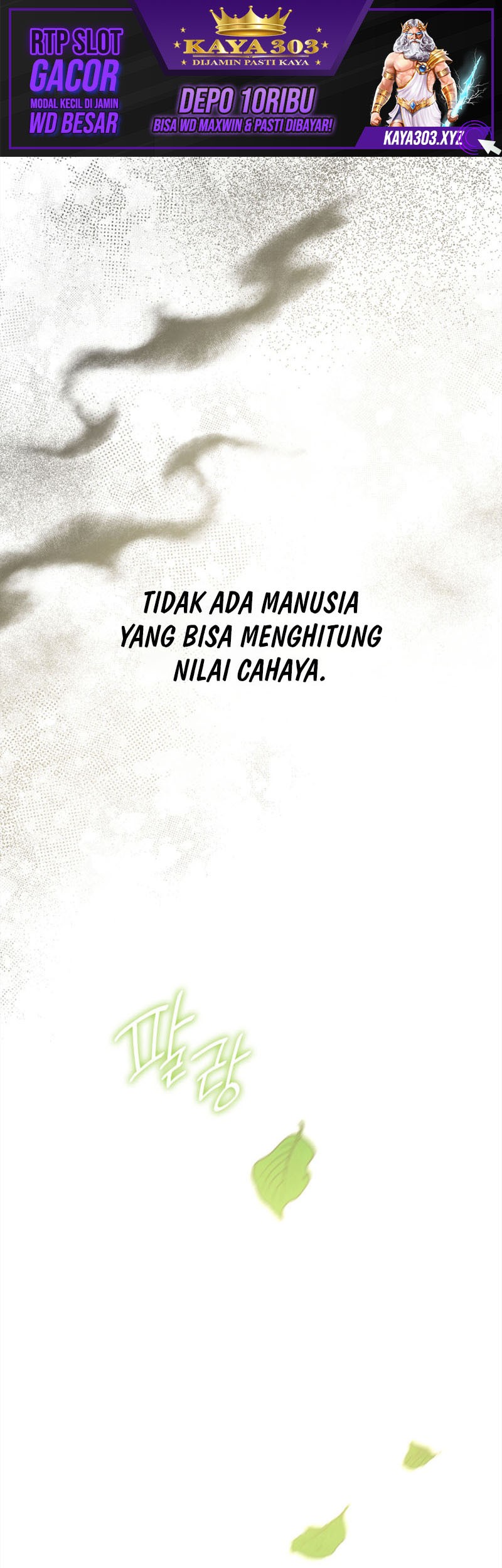 Baca Manhwa Infinite Mage Chapter 33 Gambar 2