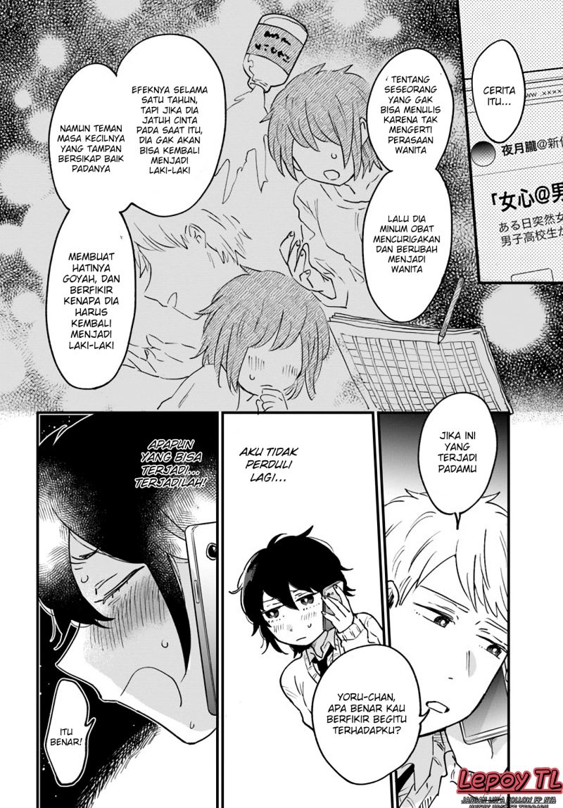 Girl’s Heart High School Boy Chapter 12 Gambar 3