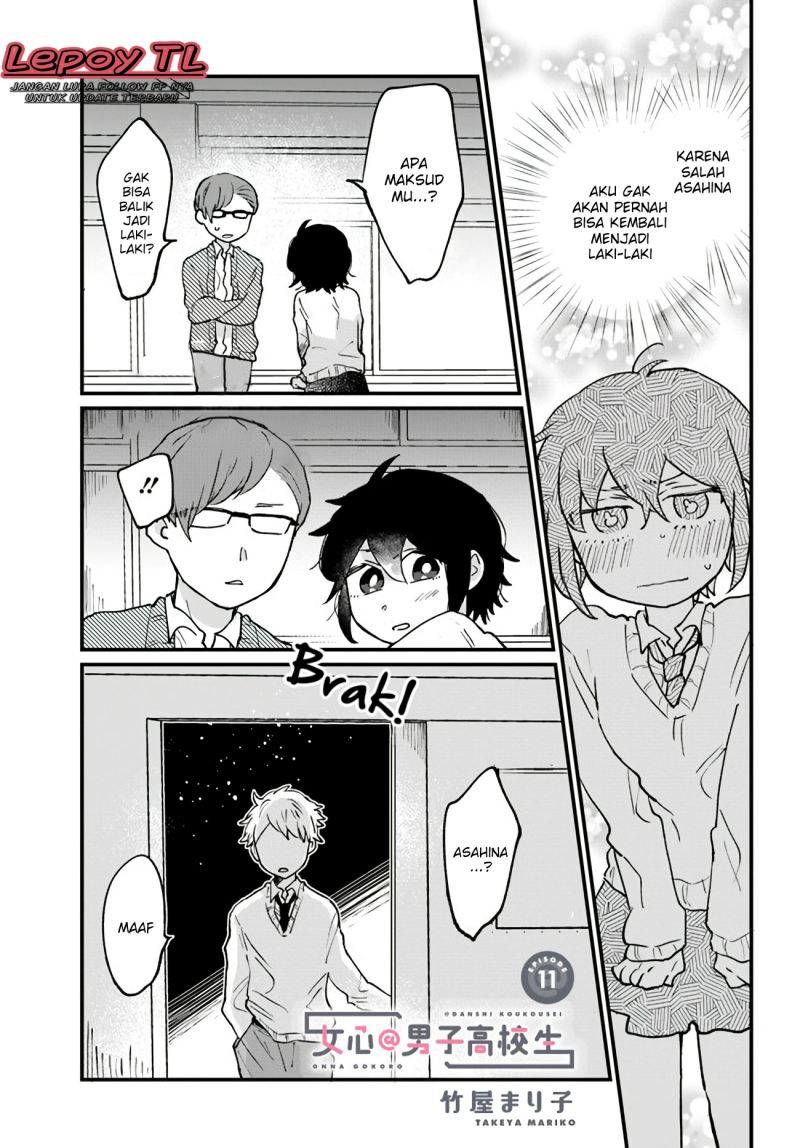 Baca Manga Girl’s Heart High School Boy Chapter 11 Gambar 2