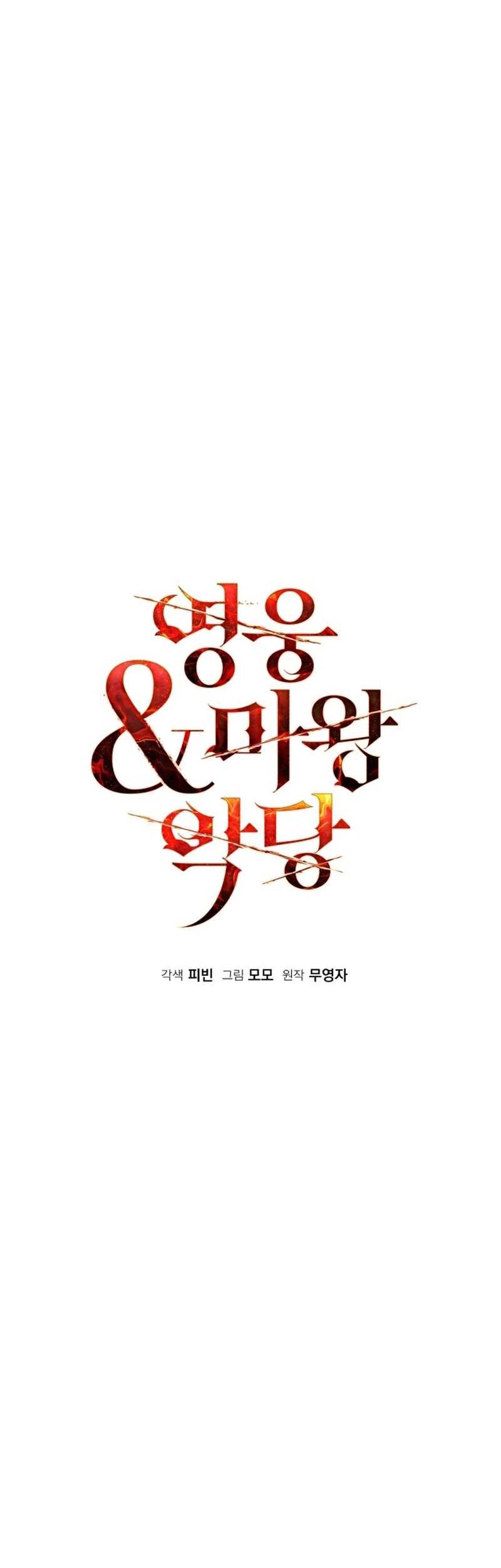 Heroes, Demons & Villains Chapter 48 Gambar 24