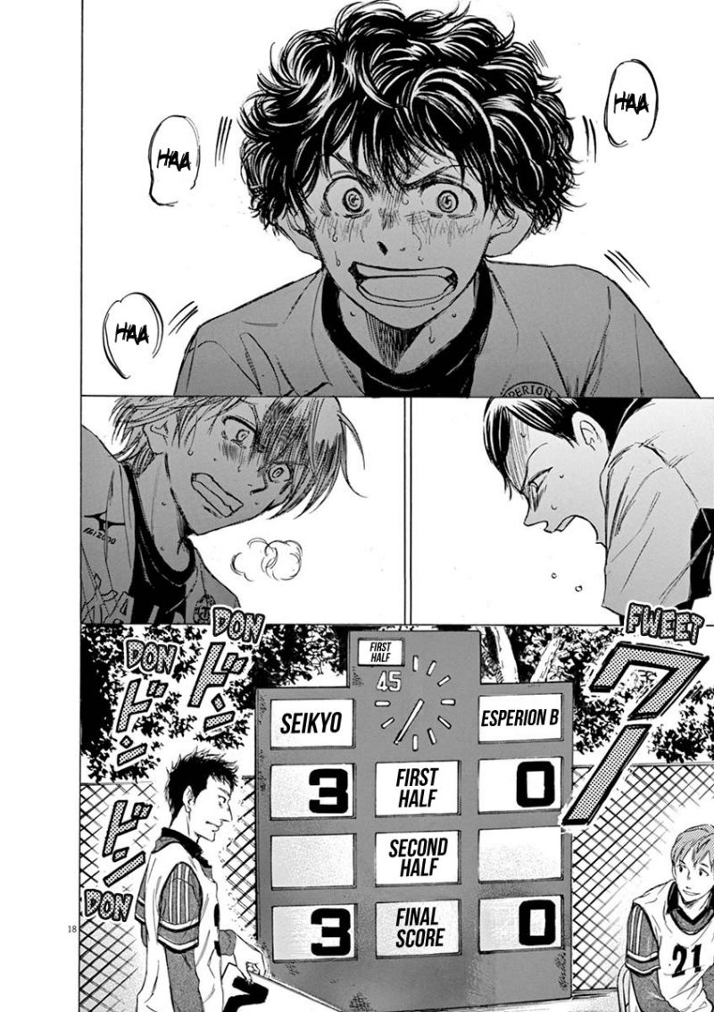 Ao Ashi Chapter 47 Gambar 19