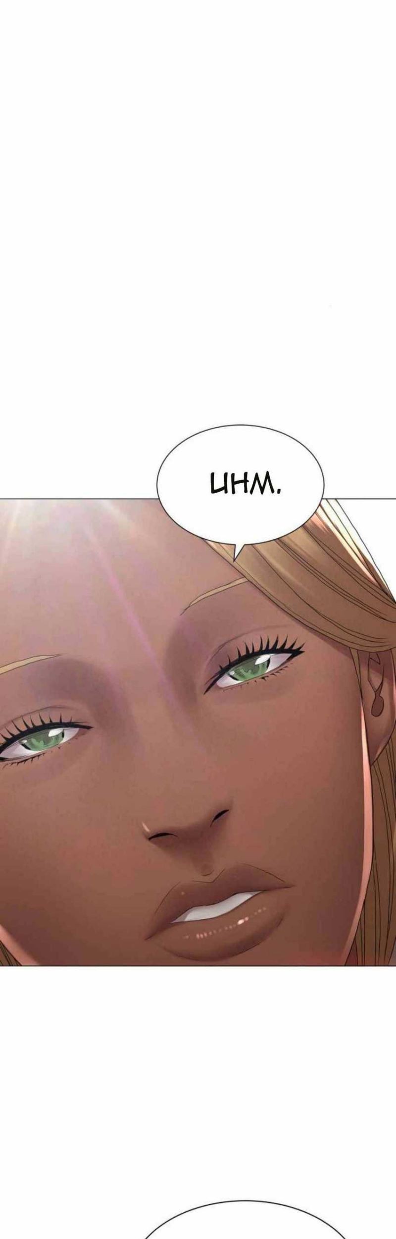Gangnam Knight Chapter 24 Gambar 26