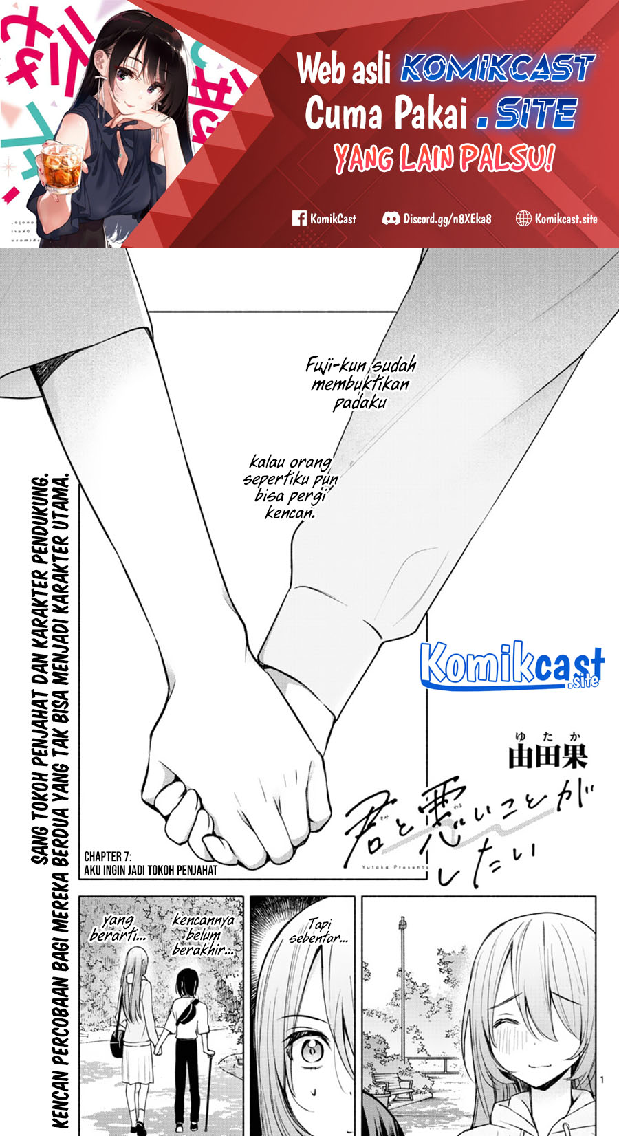 Baca Manga Kimi to Warui Koto ga Shitai Chapter 07 Gambar 2