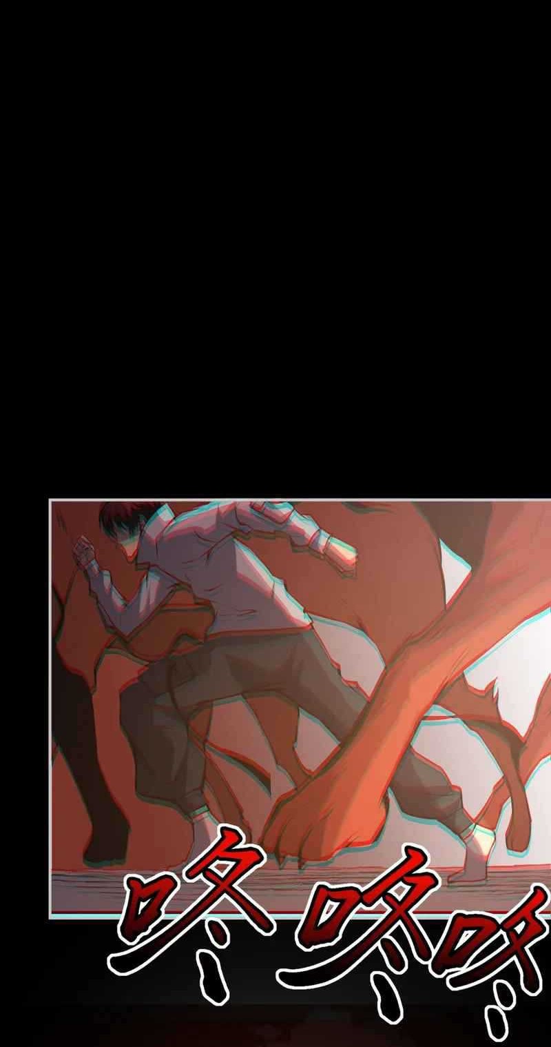 Heavenly Solo Defender Chapter 14 Gambar 41